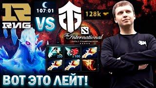 110 мин ИГРА 120к ПЕРЕФАРМ! СЕПЕР ЛЕЙТ! / Папич комментирует TI 11 RNG vs Entity (bo1)