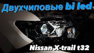 Двухчиповые bi led в  Nissan X-trail t32 2015. Отражатель под линзы galogenu.net. Zorkiy f40 bi led