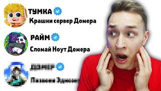 ВЫПОЛНЯЮ ЗАДАНИЯ от ЮТУБЕРОВ в МАЙНКРАФТ...