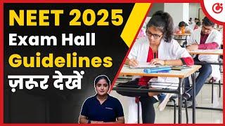 NEET 2025 Exam Hall Rules You Need To Know | Explained in Hindi