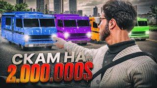 СКАМ КОНТЕЙНЕРЫ НА 2КК в ГТА 5 РП #1 - 100КК НА СКАМЕ в GTA 5 RP MAJESTIC RP