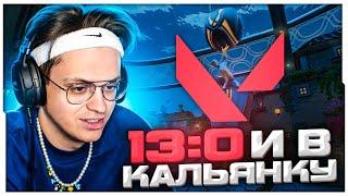 БУСТЕР ИГРАЕТ НА НОВОЙ КАРТЕ В VALORANT / БУСТЕР ИГРАЕТ В ВАЛОРАНТ / BUSTER ROFLS