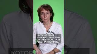 Как принимать антибиотики и не навредить ребенку?