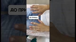 Как вылечить тремор за 1 прием! Метод p-dtr, обзоры с данным методом смотри на канале