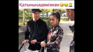 Қатының әдемі екен‍️