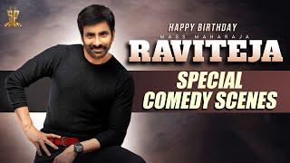 Mass Maharaja Ravi Teja Birthday Special Comedy Scenes || #HBDRaviteja || Suresh Productions