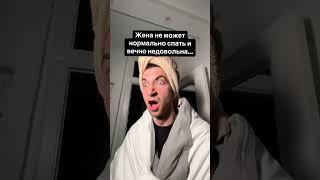 АПНОЭ ВО ВРЕМЯ СНА. #зож #москва #спорт #сон #медицина