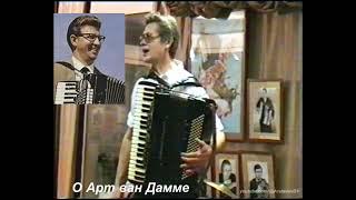 Валерий Арафаилов "Pennies from Heaven"(A.Johnston),"Bernie's Tune"(B.Miller) Art Van Damme versions