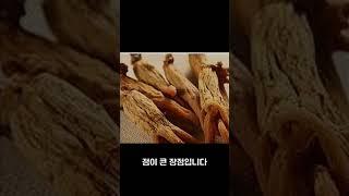 부모님 건강을 위한 특별한 선물, 녹용 침향환