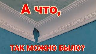 ЕйскРемонт дома на Кубани. А что, так можно было? Плодовое. Почем яблочки в ноябре?