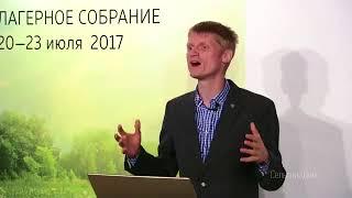 Закон созерцания или причинно следственная связь   Виталий Пилипенко