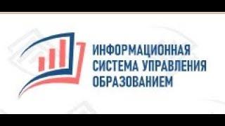 ИСУО. Как отписать c класса и записать в нужный параллельный класс?