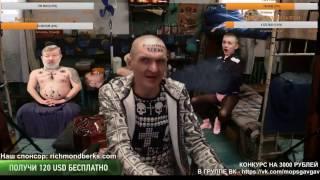 Полный стрим мопса от 17.02.17