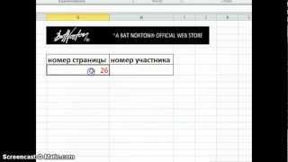 Результаты 23.03.12