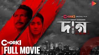 DAAG | Full Film | Chorki Original | Mosharraf Karim | Aisha | Nishat | Sanjay Somadder