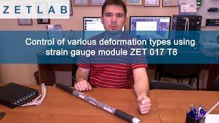 Control of various deformation types using strain gauge module ZET 017 T8 (English subtitles)