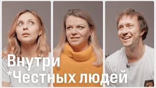 Почему беларусам полезно быть оптимистами | Фильм