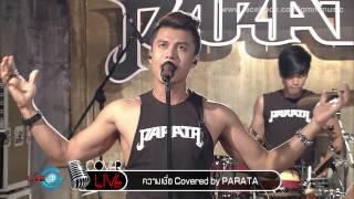 COVER LIVE : ความเชื่อ & คือเธอเท่านั้น - PARATA