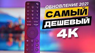 Самые дешевые 4K-телевизоры Xiaomi 2021 — обзор! Xiaomi Mi TV P1 32, 43, 50, 55