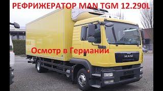 MAN TGM 12 290L EEV REF Осмотр в Германии