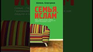 КНИГИ ИЛЬДАРА АЛЯУТДИНОВА, ШАМИЛЯ АЛЯУТДИНОВА И ЗИЛИ АЛЯУТДИНОВОЙ ОНИ ПЕРЕВЕРНУЛИ СОЗ-ИЕ РУСС. ЯЗЫЧ.