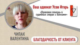 Кредитный юрист Армавир