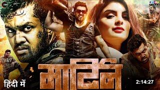 Martin (2024) Full Movie In Hindi Dubbed  OTT Release Update | Dhruva Sarja New Movie | South Movie