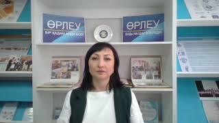 ІІІ тоқсан, сауат ашу, 1 сынып, сабақ 19