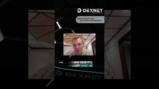 Где ознакомиться с архитектурой ноды DexNode? #DexNode #архитектураноды #аппаратноеобеспечение