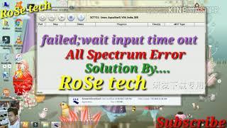 failed wait input timeout solved spd flash tool error fix by RoSe tech