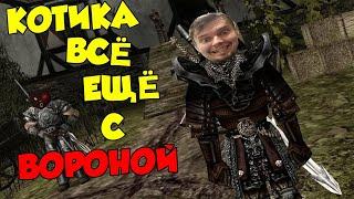Gothic 2, теперь у нас прохождение за наёмника, хоринис зачищен, уже идём в яркендар :D