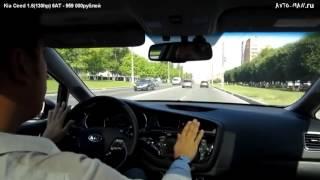 KIA Ceed 2012 Киа Сид первый и второй обзор Anton Avtoman