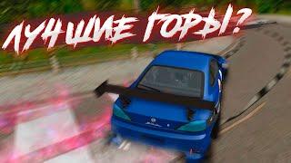 ЛУЧШИЕ ГОРЫ ч.2 / Проехал все горы MTA DRIFT PARADISE