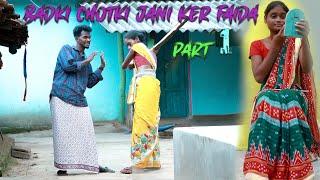 BADKI CHOTKI JANI KER FAIDA||KING COMEDY NAGPURI||NEW NAGPURI COMEDY VIDEO 2022