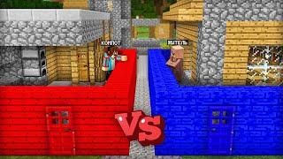 МЫ С ЖИТЕЛЕМ СОСЕДОМ СТАЛИ ВРАГАМИ В МАЙНКРАФТ | Компот Minecraft
