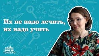 11 вопросов педагогу о детях с ОВЗ