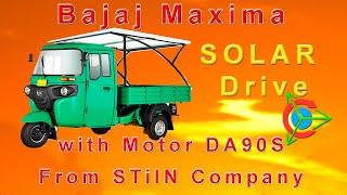 Solar cargo tricycle Bajaj Maxima with DA-90S motor