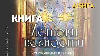 Авторская книга