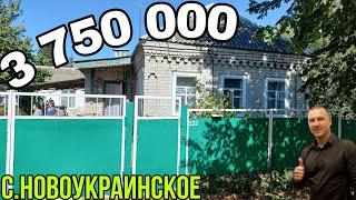 СРОЧНАЯ ПРОДАЖА Дома на Юге с Жилой летней кухней за 3 750 000 ₽ | левый берег реки Кубань, Лес