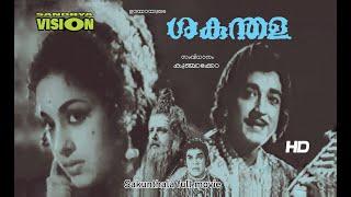 SAKUNTHALA ( 1965 ) ശകുന്തള Prem Nazir | Sathyan |  K.R. Vijaya |Kunchakko malayalamfull movieHD