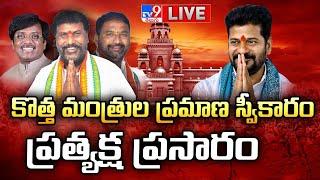 LIVE : Telangana New Cabinet Ministers Oath Taking Ceremony At Raj Bhavan  - TV9