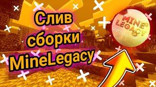 СКАЧАТЬ ГОТОВУЮ СБОРКУ СЕРВЕРА МАЙНКРАФТ 1.8 - 1.16.2 | МНОГО ПЛЮШЕК