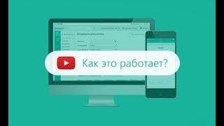 Как настроить согласование документов в Диадоке?