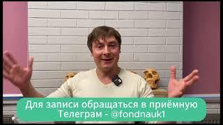 Максим Лебедев. Приглашение на курс лекций о Нильской долине