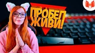 Хорошие игры #13 Баги, Приколы, Фейлы РЕАКЦИЯ НА Marmok МАРМОКА