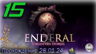 Enderal - Forgotten Stories на ПК 28.01.2024  Трогательный портрет продолжение )))