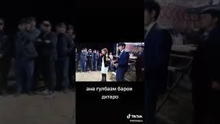 Ана гулбазм барои дхтаро