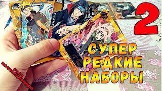 Супер Редкие Карточки Naruto #2 Выпали SR Itachi и CP Sakura | Collection TCG cards Naruto