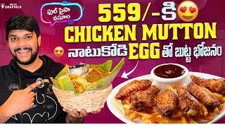 మాయ హైదరాబాద్ వస్తే ఈ restaurant పక్క వెళ్ళు అన్ని items బాగుంటాయి  #food #shorts #vlogs #vlog117