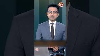 ৮ হাজার ৬১১ আনসার সদস্য সাময়িক বহিষ্কার #ansar  #ansarprotest #channel24